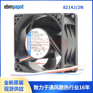8214J/2N ebmpapst 8038 24V 3���L��  ͨ�ř� �l��Cɢ���L��