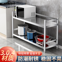 �p��304���P䓏N������܃Ɍ�̨����Ӷ�����̨һ���ռ{΢���t��2