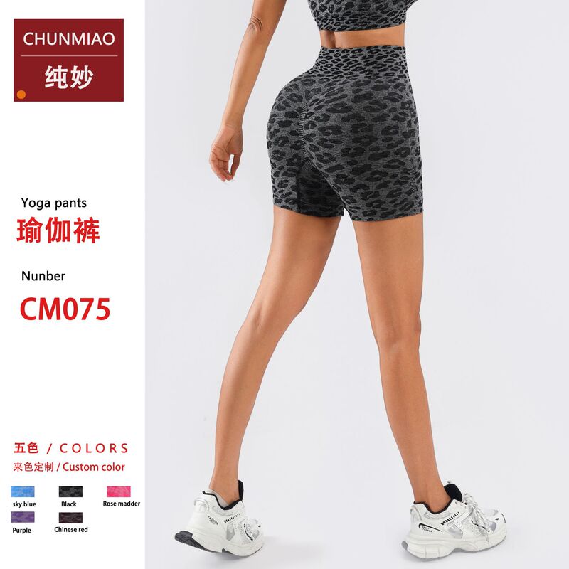 Amazon Seamless High Waist Hip Lifting Yoga Shorts Leopard Print Slim Beautiful Buttocks Tight Three-Point Fitness Training Mid Shorts