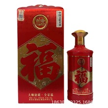 杜康酒批发白酒52度浓香型白酒整箱批发杜康大师秘藏全家福带手提