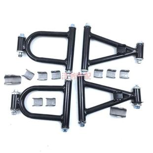 Homemade Four-Wheel Motorcycle, Go-Kart, Atv Modification Accessories, Frame Suspension, Upper and Lower Rocker Arm Frame with Lifting Ears