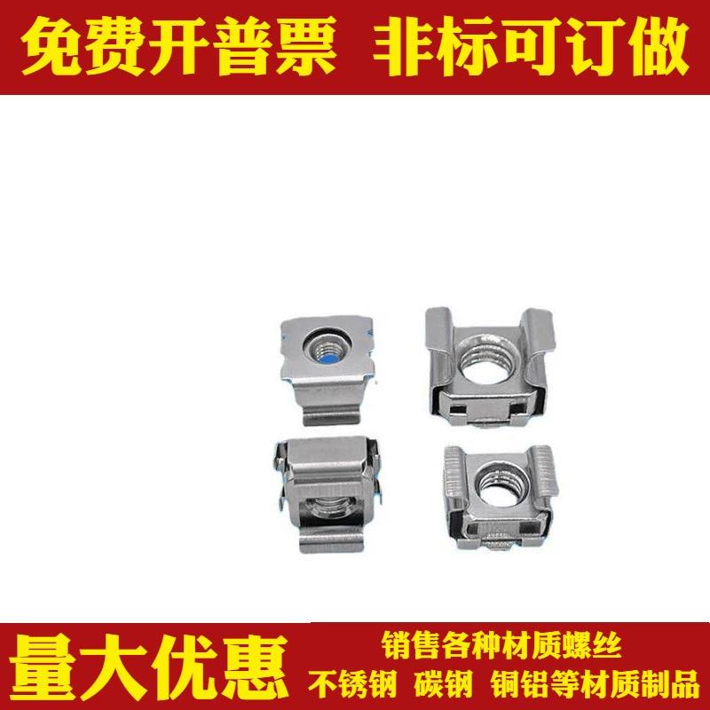 304 гайка из нержавеющей стали каркада плавающая гайка клетка винтовая гайка гайка M4-M12