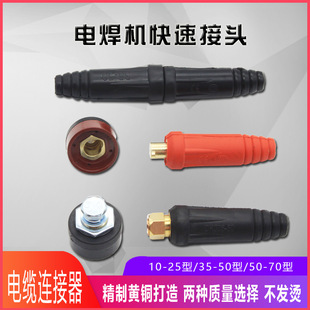 늺��C���^�Wʽ��|�B�������^DKJ10-25 35-50-70-95ƽ��ȫ