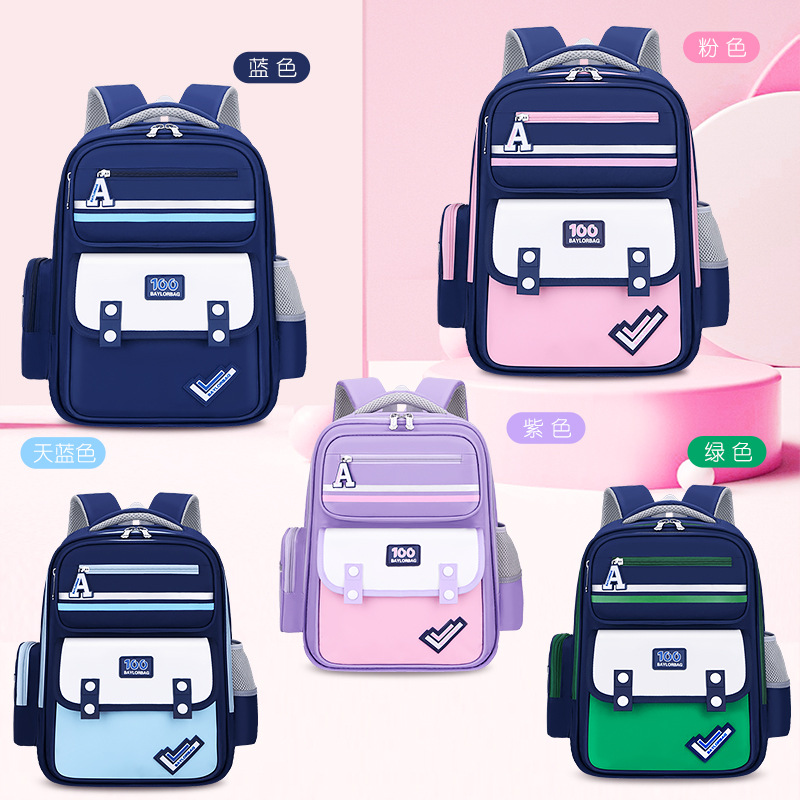 Nuevas mochilas para niños, estudiantes de primaria de grados uno, dos, tres a seis, mochila de hombro impermeable de gran capacidad de 6 - 12 años