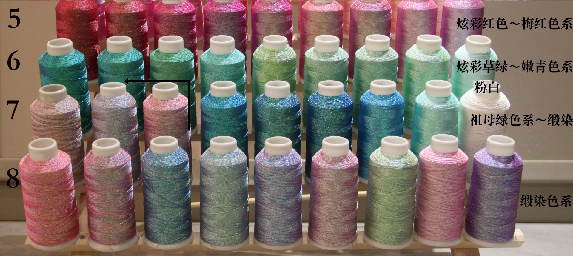 幻彩大卷选色更新下半