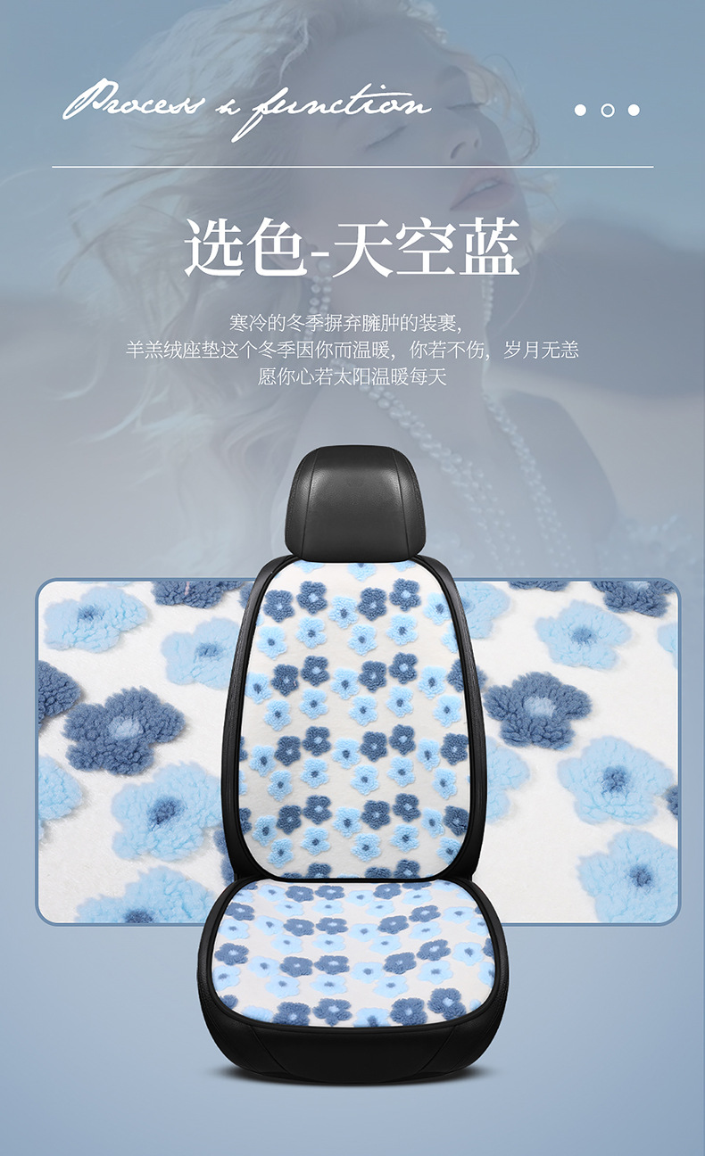 Warm Car Seat Cushion, Lamb Wool, Cute 3D Flower Design, Seven-Piece Set, Three-Piece Set, Small Square Cushion, Wholesale, Thickened and Warm