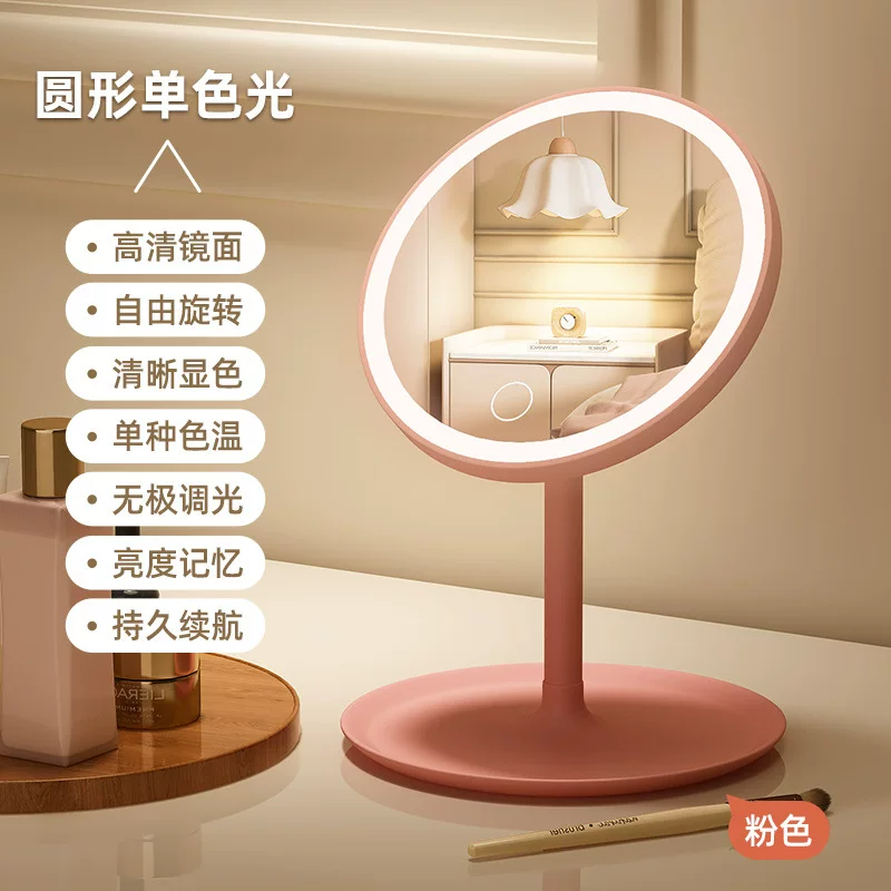 LED fill light with light, table handheld mirror, internet celebrity
