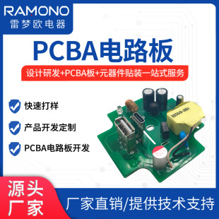 5v2.1aС�L���·�� ���pcb�·�� �aˮ�x���� ��ӮaƷ�����_�l