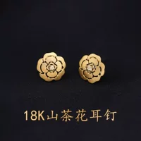 18K золотые серьги с камелией au750 винтажные алмазные проволочные цветы ниша легкие роскошные женские серьги