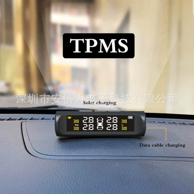 4-Wheel Real-Time Tire Pressure Display | Tire pressure monitoring system
