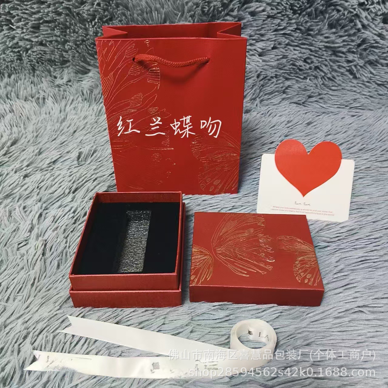 붉은 난초 나비 키스 카드 슬롯 립스틱 상자 세트