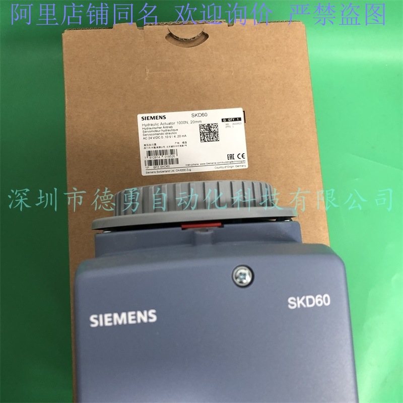 德国西门子SIEMENS执行器SKD60原装正品假一罚十电动液压执行器