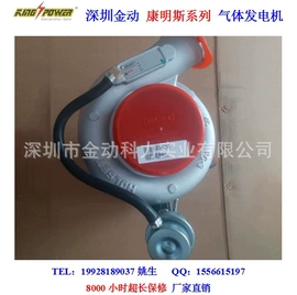 燃气发电机组;发电机零部件;柴油发电机组