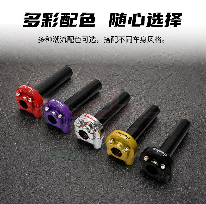 Suitable for Motorcycle Universal Throttle Modification Parts, Large-Displacement Throttle Domino Handlebar Dual-Line Throttle Mount