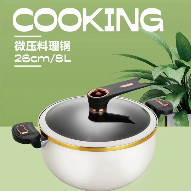 新しい 8L エナメルマイクロ圧力鍋家庭用大容量スープポット多機能両耳ユニバーサルノンスティックポットギフト卸売|undefined