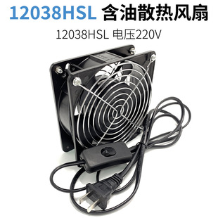 12038���L��12cm���F�����ş������xС�L��KTV�C�䙙ɢ���L��220V