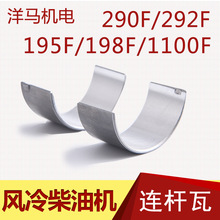 �L����͙C�l늙C���198F 1100F �p��2V80 2V88 290F 292F�B�U��