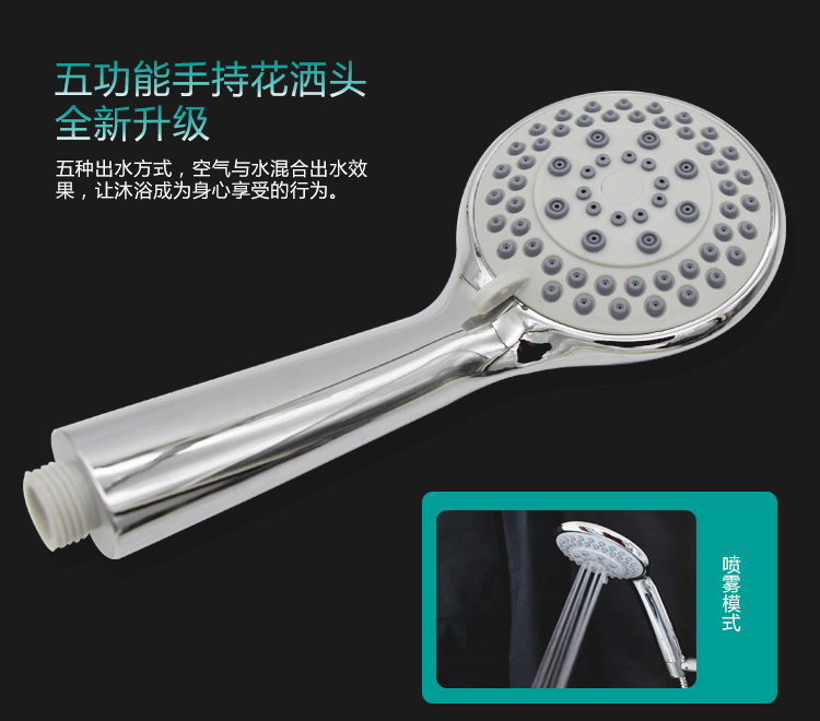 Xiamen Hans five-speed handheld pressurized showerhead set, Amazon shower head and hose three-piece set for cross-border undefined