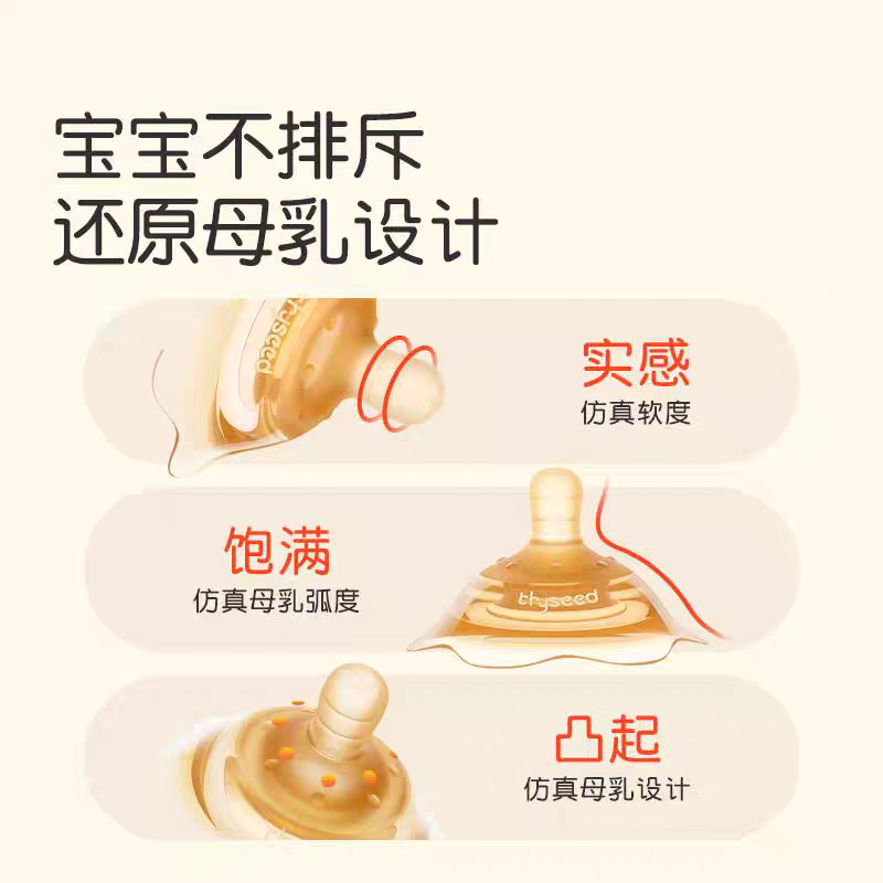 [Nuevo] Shixi escudo de leche protector de pecho de lactancia doble capa escudo anti-mordura de leche de lactancia artefacto de lactancia de lactancia