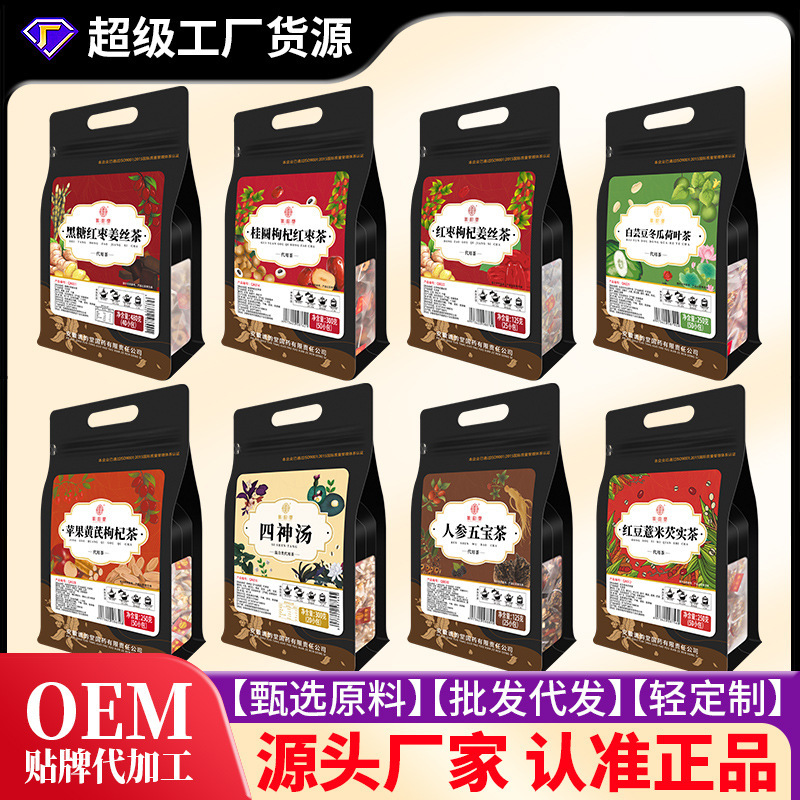 Black Brown sugar longan wolfberry red date ginger jujube tea ginger silk tea Apple codonopsis radix astragali Fuling tea combination tea bag mass sellers