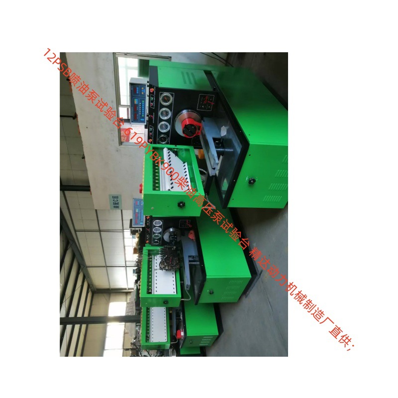 供应运转稳定现货12PSB一体化工作站 油泵试验台精达动力厂家直供