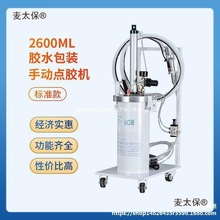 ���Ԅ��c�z�C2600ml���z����Ͱ�ֳֹ��z�CAB�S�z�����z�ք���̫��