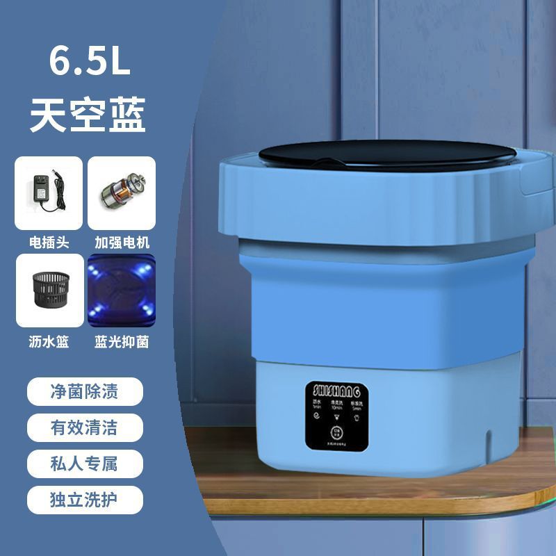 901 세탁기-블루 [블루레이]