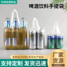 �Ӻ�����ơ�ƿɘ��������� �bƿ�b������ɼ�ӡlogo���������