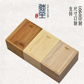 抽拉式竹盒定制木质礼品盒长方形包装木盒小号收纳木盒子定做logo