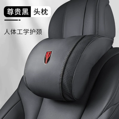 Suitable for Hongqi Car Headrest Hs5/H5/Hs7/H7/H9/H6 Neck Pillow and Lumbar Support Car Interior Supplies Modification (Headrest) - hongqi-headrest-single-pack-noble-black