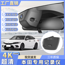 �������w˼���w�ȹڵ����ɊW��ِCRV/XR-V���lԭ�S������܇ӛ䛃x