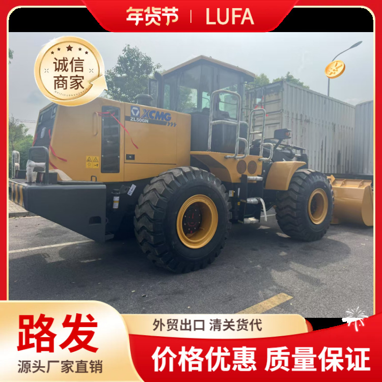 XCMG ZL50GN Loader Precio de segunda mano