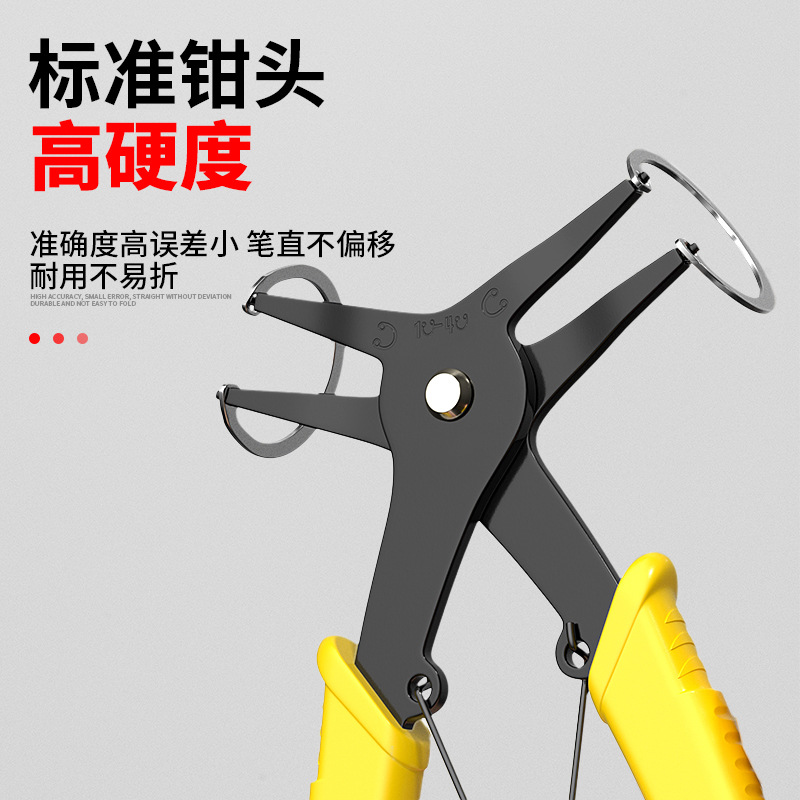 多用卡簧钳多功能二合一两用卡簧钳内外弯弹簧拆装挡圈钳内卡外