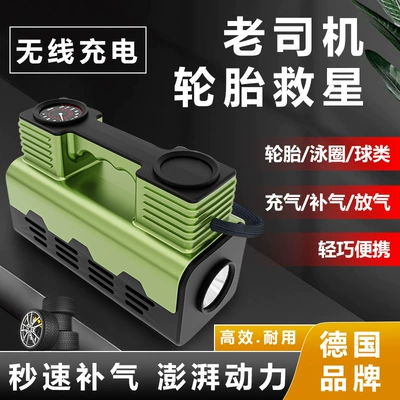 The New Car Air Pump Has: Hava nasosu