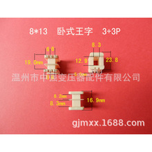 �S��ֱ�����lEI 28   8*13��ʽ����3+3���ʽ�zо ��Ȧ�Ǽ�  ����