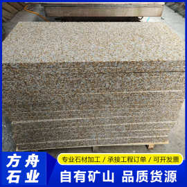 花岗岩黄锈石火烧板 黄金麻锈石荔枝面庭院外墙干挂板大理石石材