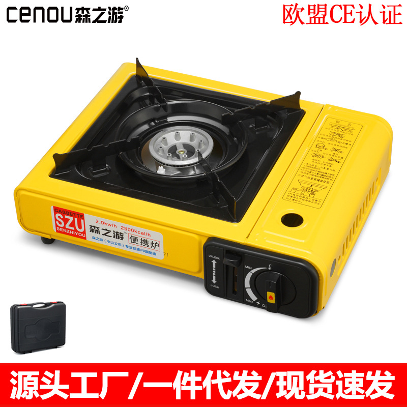野外卡式炉户外野餐炉具便携式燃气炉煤气炉烧烤炉瓦斯炉卡斯炉子|ru