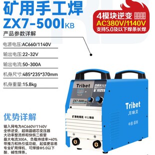 �V�ú��C�طN���C660/1100V 380/660Vģ�K���C���I���ͺ��CZX7-50