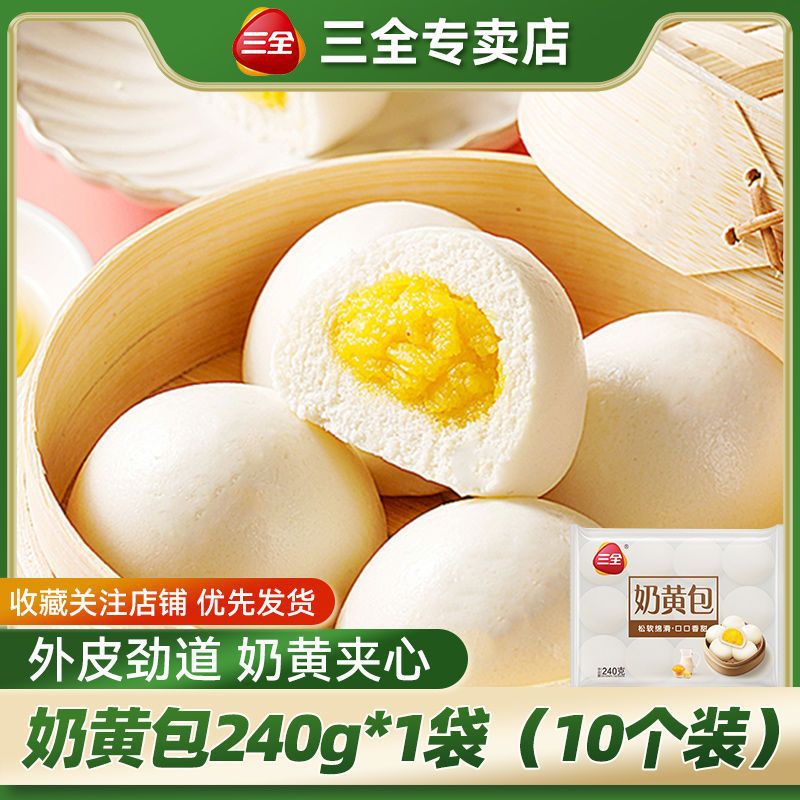 밀크 옐로우 백 1 백 [10]-손상된 가방 보상 [점포 우선 배송에주의하십시오]