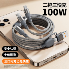iPhone 5-in-1 TYPE-C Huawei ナイロン編組ケーブルに適した 100W 編組 2-3 高速充電データケーブル