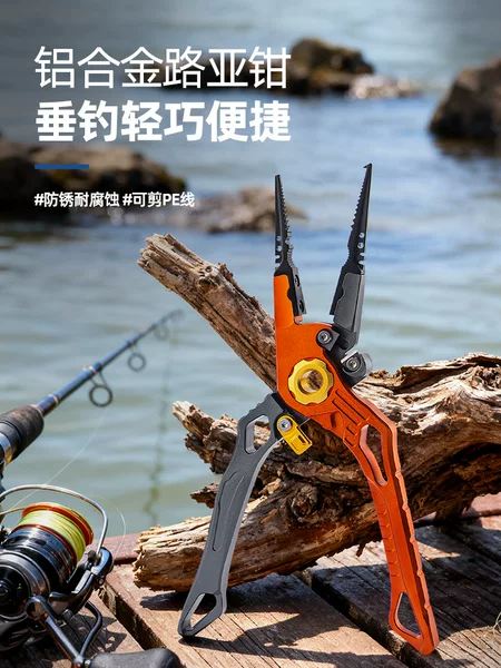 In-Stock New Model Aluminum Alloy Fishing Pliers Multifunctional Fishing Tool for Controlling Fish, Removing Hooks, Opening Rings, and Pressing Weights