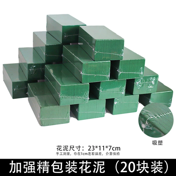Reinforced finely packaged flower mud (pack of 20 pieces)