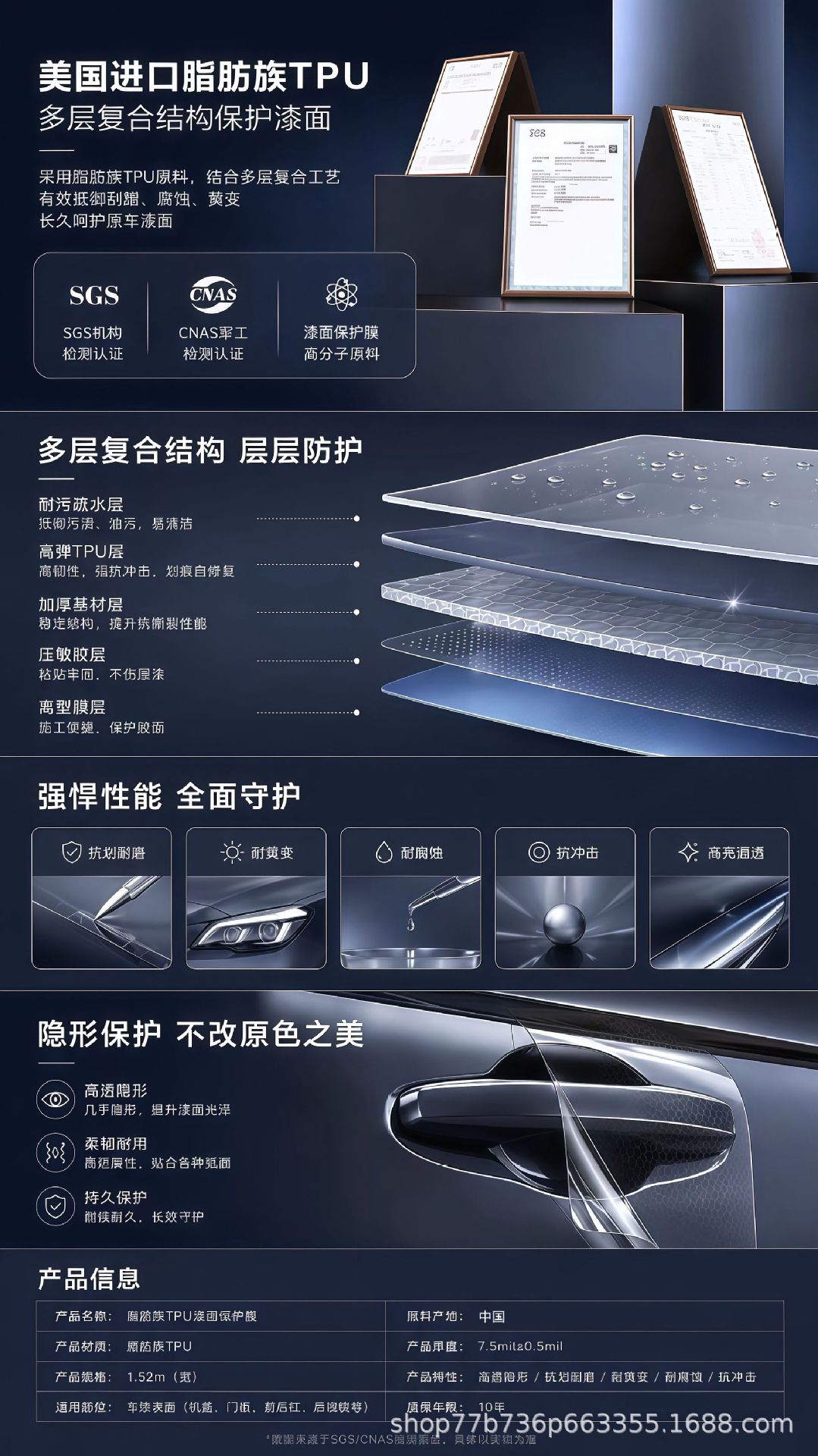 TPU invisible car wrap, transparent car body paint protection film, TPU rhino skin PPF car wrap film, wholesale by the roll