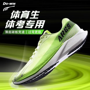 ��������4��proح�ܲ�Ь��Ů�w��Ь�R���ɸ���Ӗ��̼����Ь