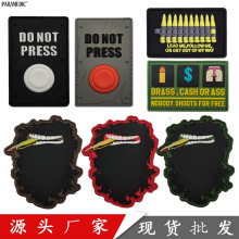 �K�����xDO NOT PRESS��Ҫ���ҵİ��oܛ�z���� �����PVC���z�F؛