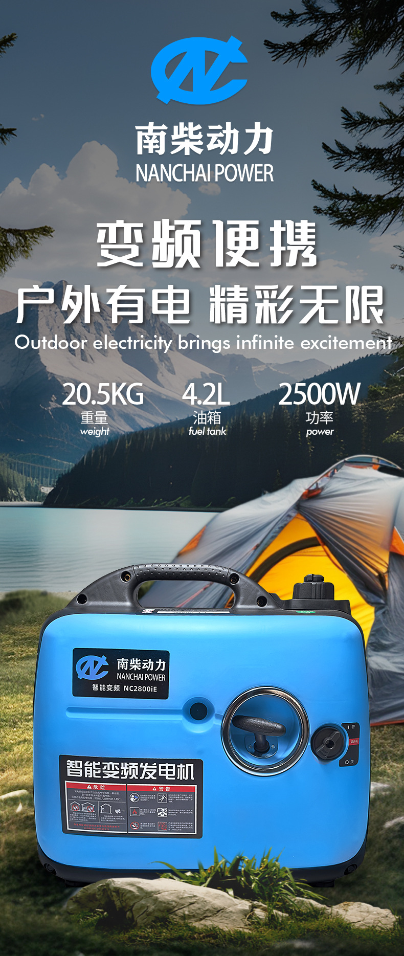 Nan Chai Portable Variable Frequency Silent 220V Hand/Electric Start Rv Camping Low Noise Gasoline Generator for Foreign Trade