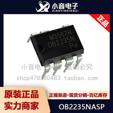 ȫ��ԭװ��Ʒ OB2235NASP-H OB2235N ֱ�� DIP-7 ��Դ����оƬ