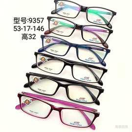新款金属脚链窄款TR90眼镜框男黑色女透明眼镜架学生配近视眼镜