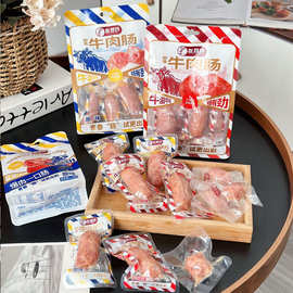 友厨坊牛肉肠原味200g休闲追剧小吃零食卤味牛肉小包装零食10.5产