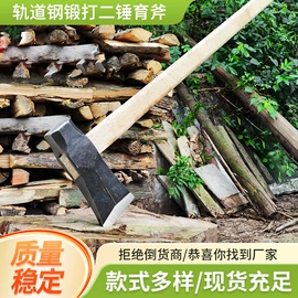 锄头;其他园林工具;园艺工具